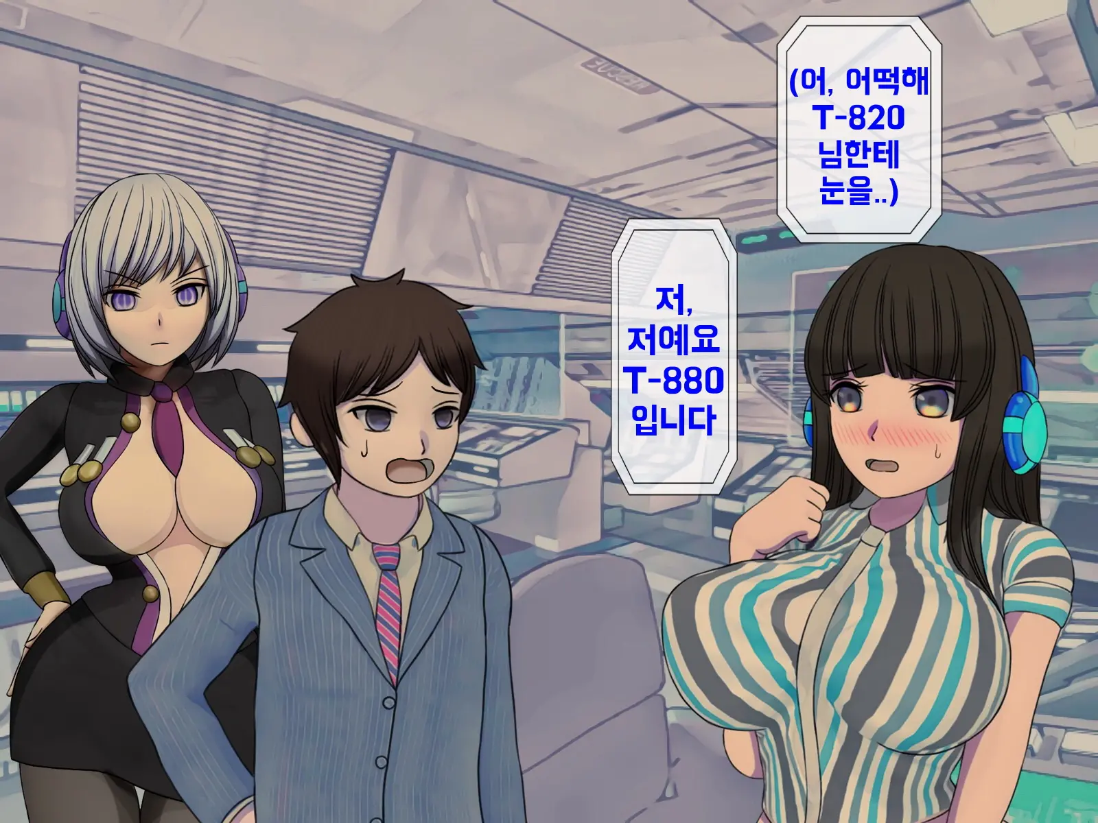 Mugen Shasei Goumon Epilogue | 무한사정고문 에필로그